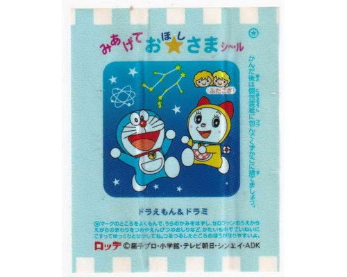 Lotte Japan Doraemon