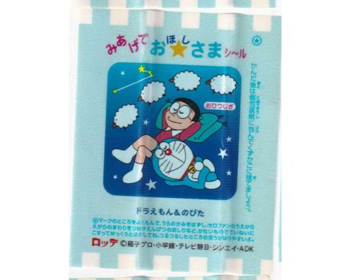 Lotte Japan Doraemon