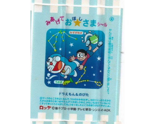 Lotte Japan Doraemon