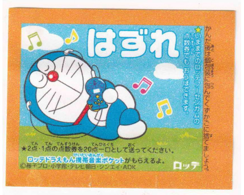 Lotte Japan Doraemon