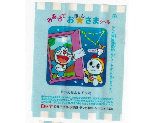 Lotte Japan Doraemon