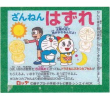 Lotte Japan Doraemon