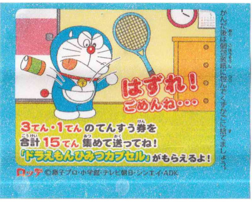 Lotte Japan Doraemon