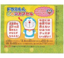 Lotte Japan Doraemon