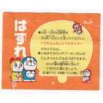 Lotte Japan Doraemon