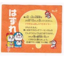 Lotte Japan Doraemon