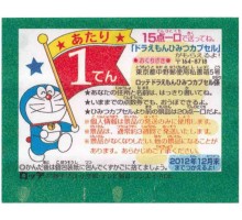 Lotte Japan Doraemon