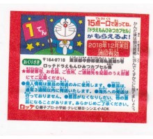 Lotte Japan Doraemon