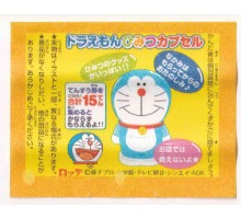 Lotte Japan Doraemon