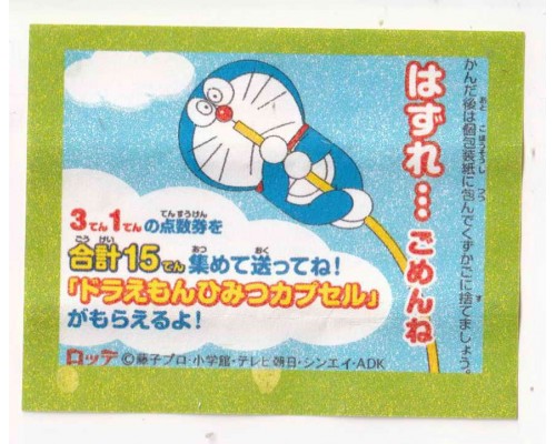 Lotte Japan Doraemon