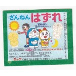 Lotte Japan Doraemon