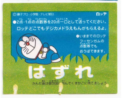 Lotte Japan Doraemon