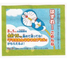 Lotte Japan Doraemon