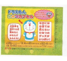 Lotte Japan Doraemon