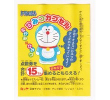 Lotte Japan Doraemon