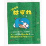 Lotte Japan Doraemon