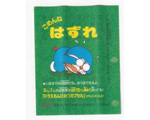 Lotte Japan Doraemon