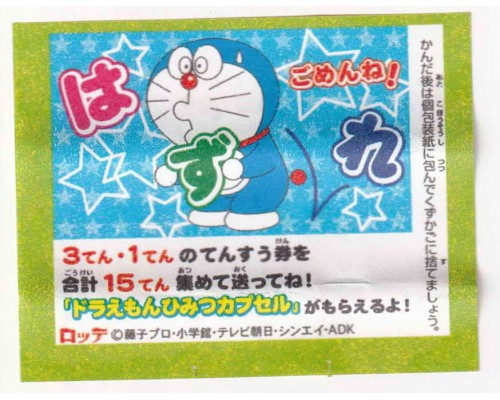 Lotte Japan Doraemon