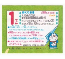 Lotte Japan Doraemon