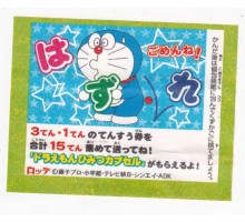 Lotte Japan Doraemon