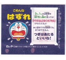 Lotte Japan Doraemon