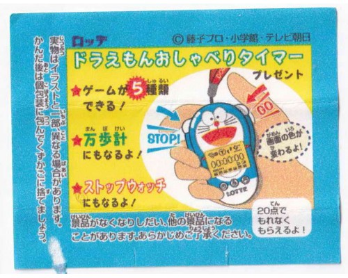 Lotte Japan Doraemon