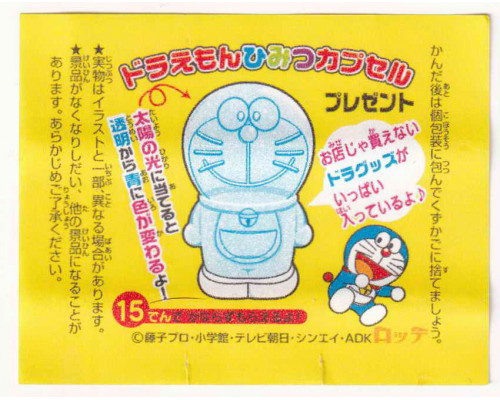 Lotte Japan Doraemon