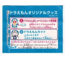 Lotte Japan Doraemon