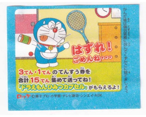 Lotte Japan Doraemon