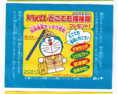 Lotte Japan Doraemon