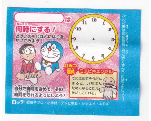 Lotte Japan Doraemon