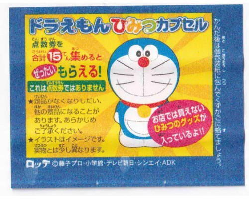 Lotte Japan Doraemon