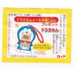 Lotte Japan Doraemon