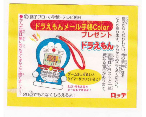 Lotte Japan Doraemon