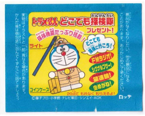 Lotte Japan Doraemon