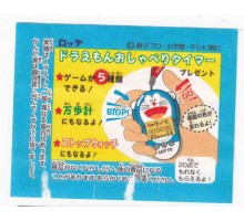 Lotte Japan Doraemon