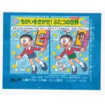 Lotte Japan Doraemon