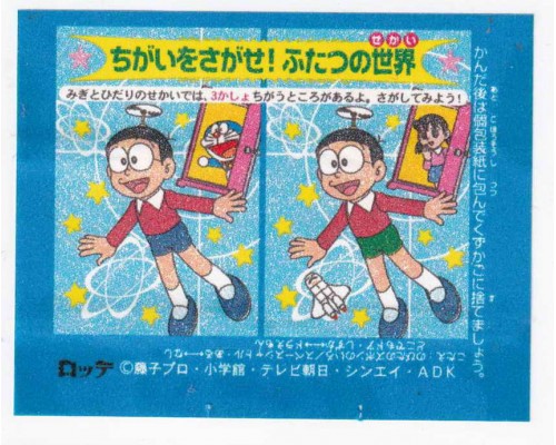 Lotte Japan Doraemon