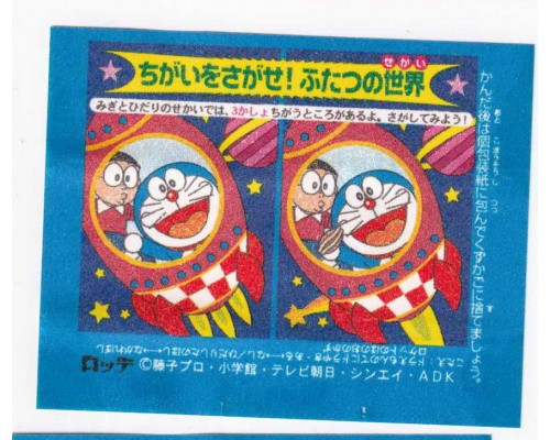 Lotte Japan Doraemon