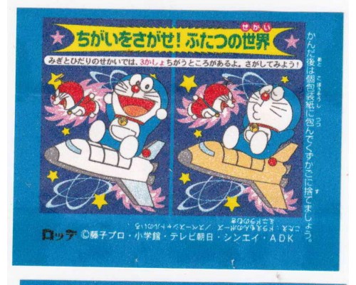 Lotte Japan Doraemon