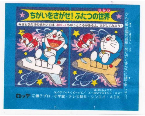 Lotte Japan Doraemon