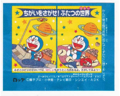 Lotte Japan Doraemon