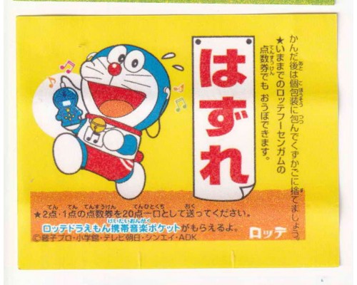 Lotte Japan Doraemon