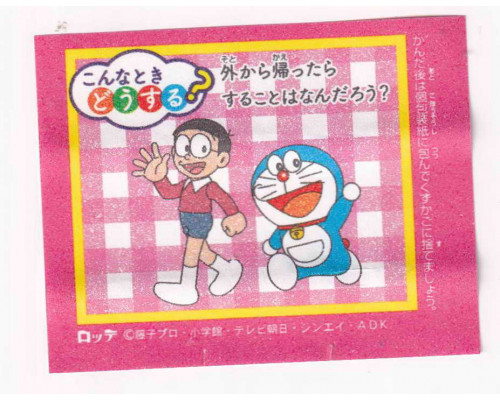 Lotte Japan Doraemon