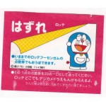 Lotte Japan Doraemon