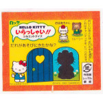 Hello Kitty LOTTE Япония 