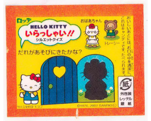 Hello Kitty LOTTE Япония 