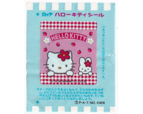 Hello Kitty LOTTE Япония 