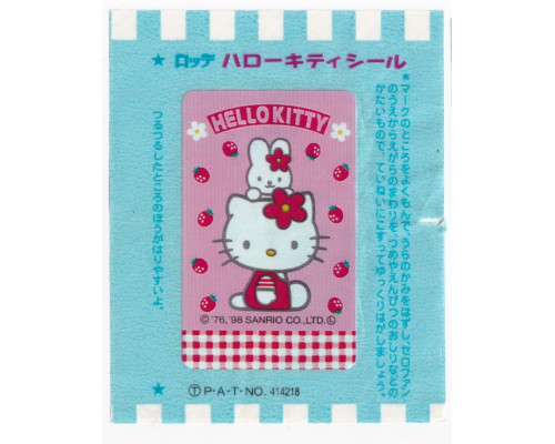 Hello Kitty LOTTE Япония 