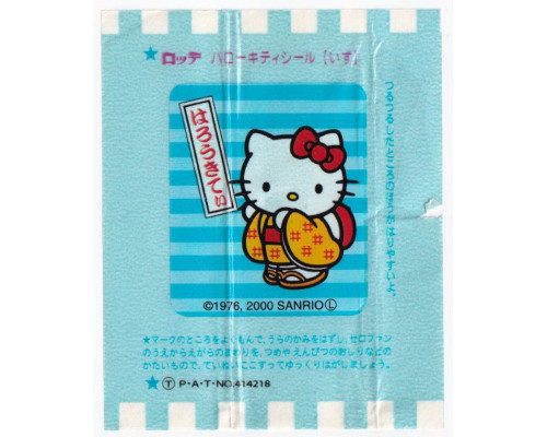 Hello Kitty LOTTE Япония 